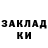 ЭКСТАЗИ mix magda kowalska