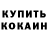 Кокаин 98% Nathan Block