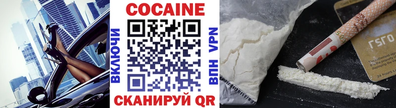 Купить закладки  Приозерск  COCAIN Columbia 
