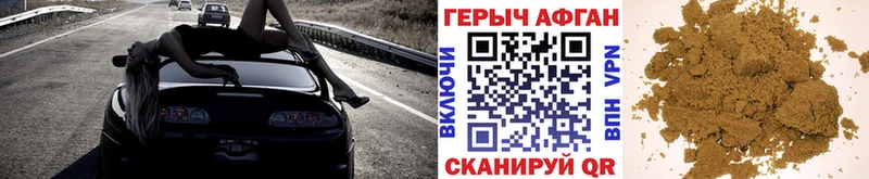 Купить где  Приозерск  Героин VHQ 