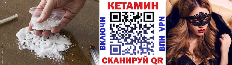Купить где  Приозерск  Кетамин ketamine 