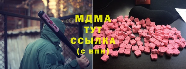 мдма Зеленодольск