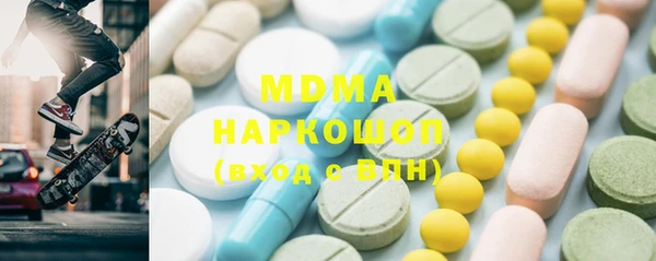 кокаин VHQ Ельня