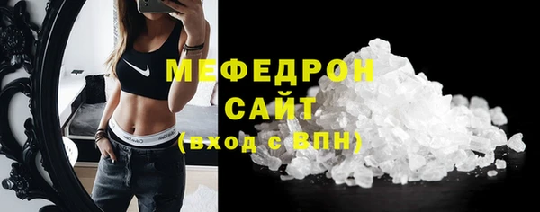 мдма Зеленодольск
