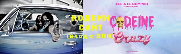 мдма Зеленодольск