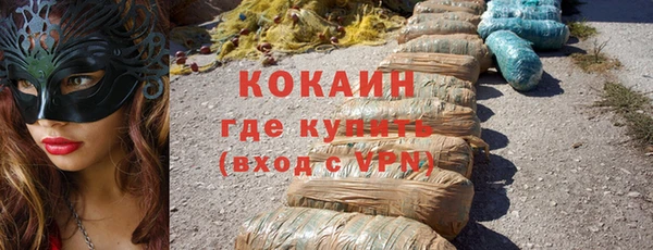 mdpv Зеленокумск