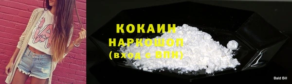 mdpv Зеленокумск