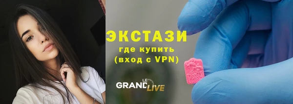 мдма Зеленодольск
