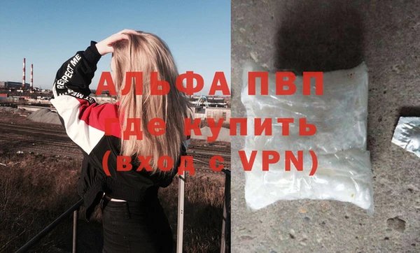 mdpv Зеленокумск
