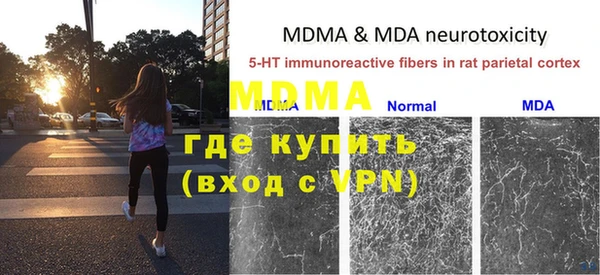 мдпв Зерноград
