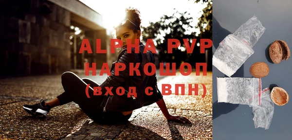 мдма Зеленодольск