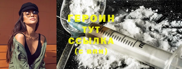 мдма Зеленодольск