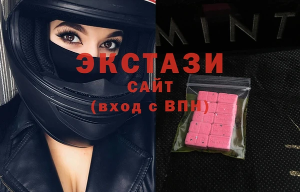 мдма Зеленодольск