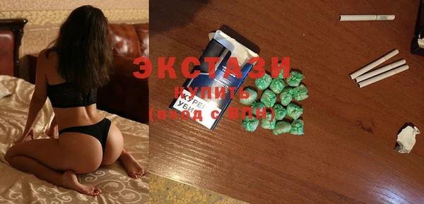 мдма Зеленодольск