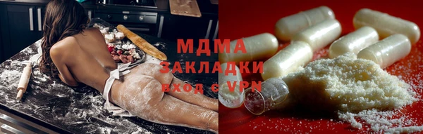 mdpv Зеленокумск