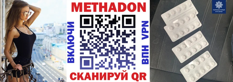 МЕТАДОН мёд  Купить где  Приозерск 