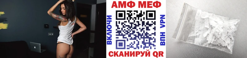 Купить где  Приозерск  Первитин мет 